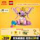 樂高（LEGO）積木拼裝迪士尼43257 安琪女孩兒童玩具生日禮物