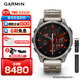 佳明（GARMIN）Fenix8尊榮鈦-47mm飛耐時(shí)8ECG心電心率跑步潛水戶(hù)外運動(dòng)手表