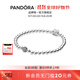 潘多拉（PANDORA）925銀串珠手鏈簡約素鏈優(yōu)雅百搭個性情侶生日禮物送女友 17CM(建議100-110斤)