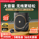 漫步者（EDIFIER）MF2小蜜蜂擴(kuò)音器 教師老師導(dǎo)游導(dǎo)購(gòu)講解員上課教學(xué)專用有線無(wú)線便攜式大功率麥克風(fēng)音箱播放器喇叭 雅典黑【無(wú)線版】丨無(wú)線麥克風(fēng)+腰帶