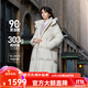 坦博爾【高充絨鵝絨】羽絨服女中長(cháng)款脫卸帽秋冬保暖外套TBF530858D 知春米 S (160)