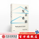出發(fā)去希臘（見(jiàn)識叢書(shū)39） 弗朗索瓦阿赫托戈 著(zhù) 中信出版社圖書(shū)