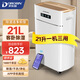 多樂(lè )信 ER-620E 家用智能除濕機 21升/天 APP遠程控濕 5升大水箱 全屋抽濕干衣兩用 21L/天 【智能款】
