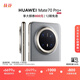 HUAWEI Mate 70 Pro+ 鴻蒙AI 高亮鈦玄武架構 紅楓原色影像 華為鴻蒙智能手機 金絲銀錦 16GB+512GB