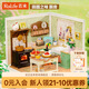 若來(lái)超級世界田園廚房diy手工小屋積木拼裝玩具兒童生日禮物女孩