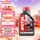 摩特（MOTUL）7100酯類(lèi)全合成機油10W-40 雅馬哈本田摩托車(chē)機油 四沖程SN級 1L