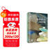 世界末日與冷酷異境 村上春樹(shù)作品賴(lài)明珠譯本系列 小說(shuō) 雙11大促