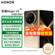 榮耀Magic V5 新品 5G 折疊屏手機(jī) 曙光金 12GB+256GB 現(xiàn)貨速發(fā)