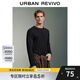 UR2025春季新款男裝時(shí)尚百搭凈色圓領(lǐng)棉質(zhì)長(cháng)袖T恤UMM440029 正黑 S