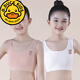 G.DUCKKIDS8-16歲女童純棉發(fā)育期小背心內衣雙層中小學(xué)生女孩抹胸無(wú)鋼圈裹胸 94小花【桔色+白色】 140(140【40-60斤】)