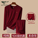 七匹狼本命年保暖內衣套裝男士純棉全棉結婚馬年酒紅色秋衣秋褲男 鴻運拎袋禮盒(套裝+內褲)A款 2XL (推薦體重150-170斤)
