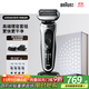 博朗7系多功能禮盒款電動(dòng)剃須刀整機德國進(jìn)口往復式刮胡刀送老公男朋友生日禮物