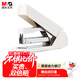 晨光（M&G）70頁(yè)省力厚層大訂書(shū)機 重型裝訂訂書(shū)器 辦公通用試卷文件裝訂機 白色 ABS916K6 