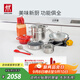雙立人（ZWILLING）鍋具套裝炒鍋平底煎鍋蒸鍋琺瑯鍋菜刀炊具刀具喬遷婚嫁廚具組合 [不銹鋼炒鍋]安居樂業(yè)15件套
