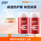 高夫多效防御乳液125ml*2 控油保濕改善干燥男士護膚品乳液