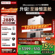 林內（Rinnai）【小蠻腰Pro plus】13升極光灰燃氣熱水器【家電國家補貼15%】 超能恒溫芯 13GD33（JSQ26-GD33）