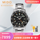 美度（MIDO）手表領(lǐng)航者系列男士手表瑞士機械男表 M026.629.11.051.01鋼帶黑盤(pán)