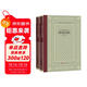 卡拉馬佐夫兄弟（上下冊 精裝 網(wǎng)格本 人文社外國文學(xué)名著(zhù)叢書(shū)） 小說(shuō)