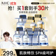 AHC B5面膜兩盒+黃金面膜兩盒+水光超膜兩盒 護(hù)膚品套裝生日禮物