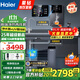 海爾（Haier）家用凈水器伴侶管線(xiàn)機餐邊柜凈熱一體2105壁掛式速熱飲水即熱即飲無(wú)膽無(wú)千滾水智能LED彩屏套裝 星鉆凈水機+智能管線(xiàn)機