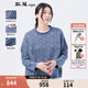 斯琴（siqin）2024春季新品女花色棉麻混紡拼色提花套頭針織衫 BDCB013150 花色 M