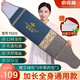 俞兆林（YUZHAOLIN）海鹽熱敷包熱敷理療袋粗鹽電熱艾絨護腰椎肚子艾灸鹽袋 型號YS101 升級第三代電熱芯【十二檔控溫+4檔定時(shí)】