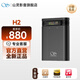 山靈（SHANLING）H2解碼耳放一體機耳機音頻放大器純音播放器便攜小尾巴4.4平衡藍牙5.0 黑色