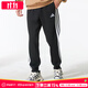 阿迪達斯 （adidas）褲子男褲 2025秋季新款運動(dòng)休閑褲針織透氣健身訓練褲黑色長(cháng)褲男 JD1861/黑色/加絨/三條紋 M 170-175cm/130-140斤