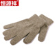 恒源祥手套女純羊絨內蒙古加厚通用學(xué)生保暖分指針織騎行百搭毛線(xiàn)手套男 普通厚度駝色 均碼