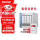 威聯(lián)通（QNAP）TS-464C 四核心處理器8G內存8T容量網(wǎng)絡(luò )存儲服務(wù)器內置雙M.2插槽NAS手機擴容（希捷酷狼4T*2）