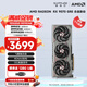 藍寶石（Sapphire）AMD RADEON RX 7800XT/9070GRE 黑神話(huà)悟空臺式機獨立游戲電競高性能顯卡 RX 9070 GRE 12G 合金脈動(dòng)
