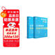 學而思秘籍 小學數(shù)學思維培養(yǎng) 教程+練習1級+2級 一年級適用 套裝四冊奧數(shù)思維訓練舉一反三 計算圖形行程應用組合題解題思路