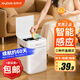 佳幫手智能感應(yīng)垃圾桶帶蓋家用客廳臥室廚房衛(wèi)生間廁所網(wǎng)紅桶小號(hào) 感應(yīng) 【揮手/屈膝/觸摸】 8.5L