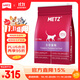 玫斯（metz）無(wú)谷物生鮮全價(jià)貓糧成貓幼貓通用10kg旗艦店正品主糧20斤