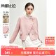 尚都比拉毛呢外套女小個(gè)子秋冬設計感小眾直筒短款雙面呢大衣 粉色 S 