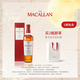 THE MACALLAN麥卡倫【官方正品】12年經(jīng)典雪莉桶單一麥芽蘇格蘭洋酒威士忌喜酒 700ml