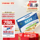 CELFULL賽立復(fù)力活元NADH線粒體素增強型nmn補充NAD+睡眠細胞煥活生物氫