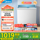 美的（Midea）洗衣機半自動(dòng)雙桶 MP16S168 16公斤超大容量 雙缸雙桶洗衣機 FCS快凈科技 品質(zhì)雙電機