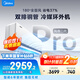 美的空調 大1.5匹 全面風(fēng)PRO 風(fēng)尊二代 家電國家補貼20%空調掛機 舒適風(fēng)空調 KFR-35GW/N8MXC1ⅡPro