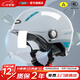 野馬（YEMA）頭盔電動(dòng)摩托車(chē)3C認證國標夏季電瓶車(chē)安全帽成人騎行防曬半盔 悅動(dòng)灰彩帶-【短白鏡】 均碼-可調節