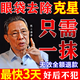 眼袋去除蛇毒眼霜男女通用淡化皺紋保濕眼霜抗皺緊致類(lèi)蛇毒肽眼霜 3瓶【蛇毒眼霜】