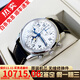 【二手99新】浪琴（LONGINES）名匠系列 自動(dòng)機械男表 八針月相多功能商務(wù)休閑手表瑞士十大品牌 L2.773.4.78.3【42mm】白盤(pán)皮帶
