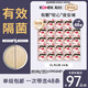 高潔絲【有效隔菌】軟心夜安褲XL號(hào)48條120-170斤褲型衛(wèi)生巾安睡褲自營(yíng)