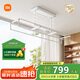 米家智能晾衣機1C 小米電動(dòng)晾衣架小愛(ài)遙控陽(yáng)臺升降晾衣桿35kg承重