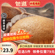 包道【79任選5件】鮮肉叉燒小籠包奶黃包冷凍速食兒童早餐半成品包子 古法馬拉糕360g/袋1個(gè)裝