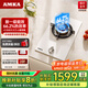 AMKA單眼燃?xì)庠?白色家用 單頭天然氣煤氣嵌入式爐灶具 【白色】天然氣 熱銷型號(hào)