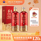 茅臺（MOUTAI）【官方旗艦】貴州茅臺酒 茅臺1935 醬香型白酒 送禮婚宴喜酒 53度 500mL 2瓶 （內含禮袋）