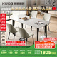 顧家家居（KUKA）意式微晶石餐桌家用客廳餐桌椅組合DS7183T 1.4M方桌+折線(xiàn)灰椅*4