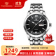 天王（TIAN WANG）手表男士自動(dòng)機械表鋼帶商務(wù)復古雙歷夜光品牌腕表國表父親節禮物 黑盤(pán)黑鋼帶男表GS5732