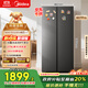 美的（Midea）607pro雙開(kāi)門(mén)對開(kāi)門(mén)家用電冰箱一級能效風(fēng)冷無(wú)霜大容量節能?chē)已a貼20%以舊換新BCD-607WKPM(E) 